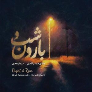 نیما زاهدی و هادی فیض آبادی – شب و بارون (آلبوم)